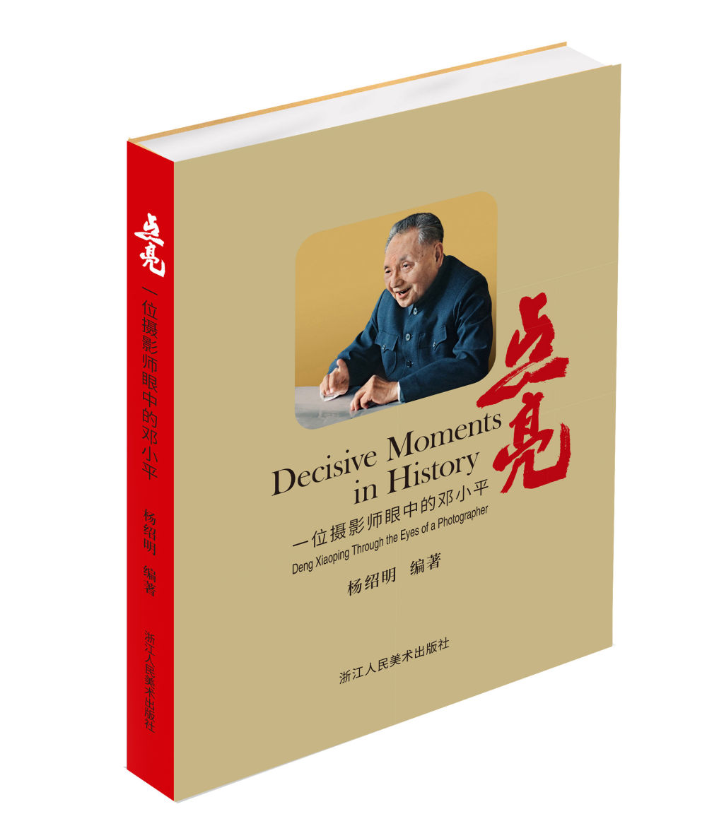 “新华荐书”第十期推荐图书发布--新闻--中国作家网