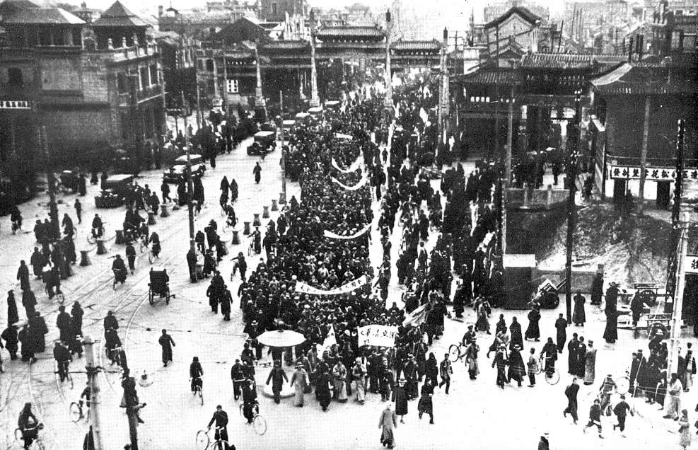 1930年中国发生了什么图片