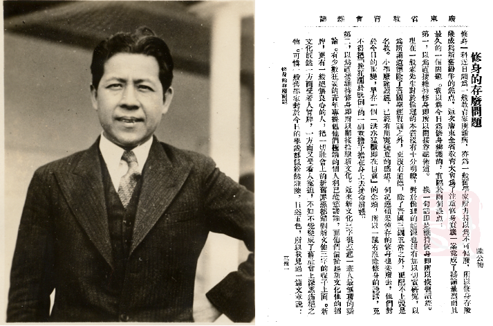 修身的脱嵌与重构——从晚清到五四--文史--中国作家网