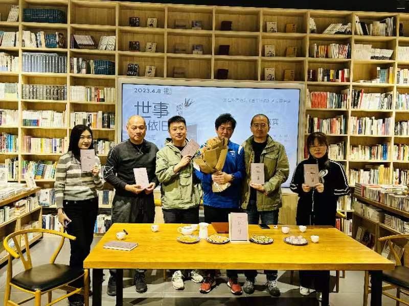 方磊诗集《世事依旧》北京首发--新闻--中国作家网