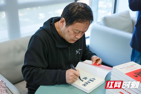 徐剑做客“对话名家·麓风悦读”文学沙龙--新闻--中国作家网