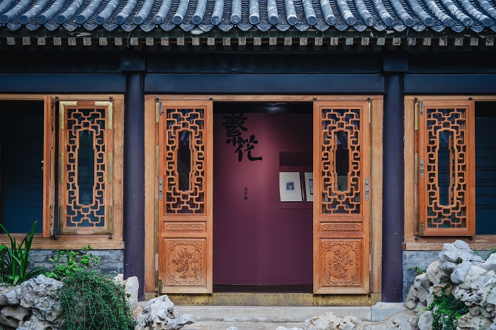 “繁花——金宇澄个展”:金宇澄的奇思妙想--艺术--中国作家网