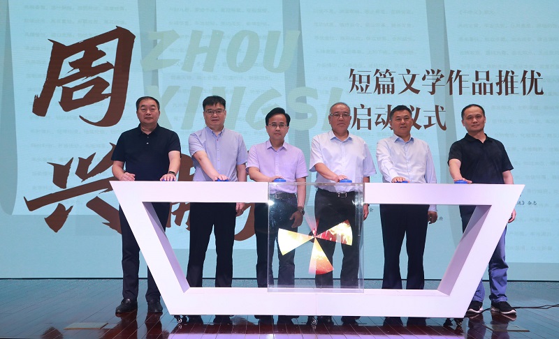 古有《千字文》,今有新篇章--新闻--中国作家网
