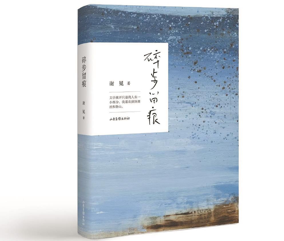 干杯：为生命迎风起舞的日子--新闻--中国作家网