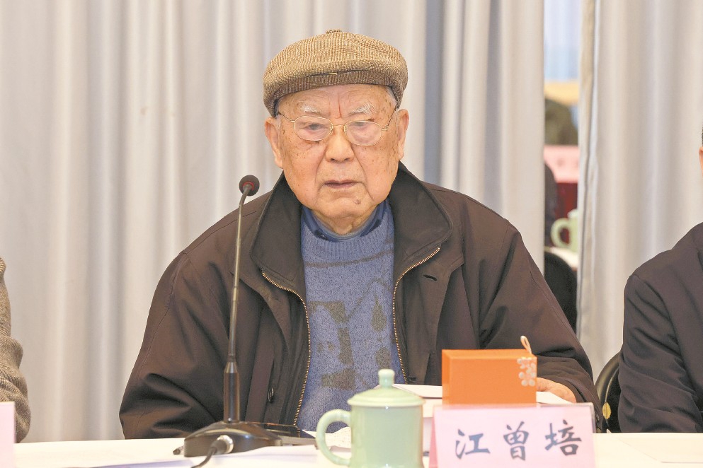 92岁出版家、作家江曾培最新杂文集《九十乱弹》在上海首发座谈。（均出版方供图）