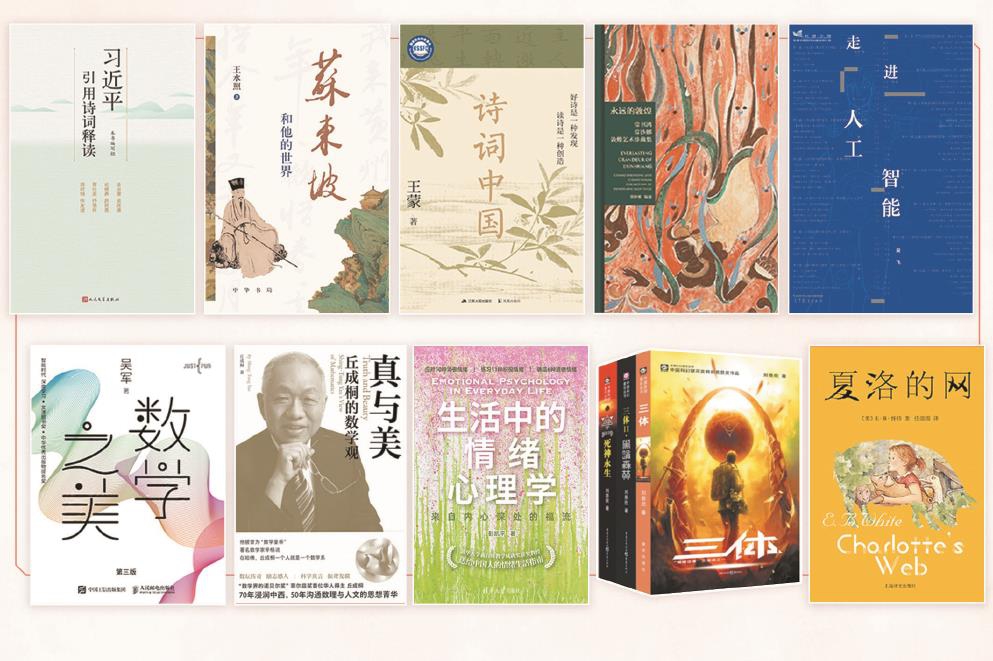 “大地书单”精选10本好书--新闻--中国作家网
