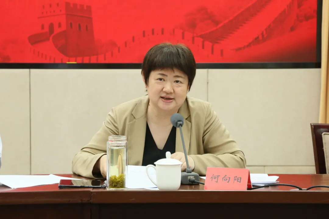 何向阳主持会议
