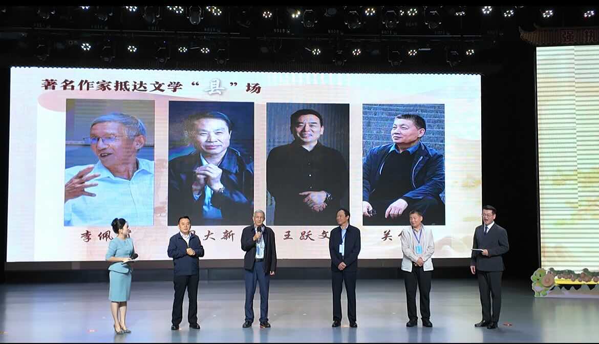 四位受邀作家登台与读者见面