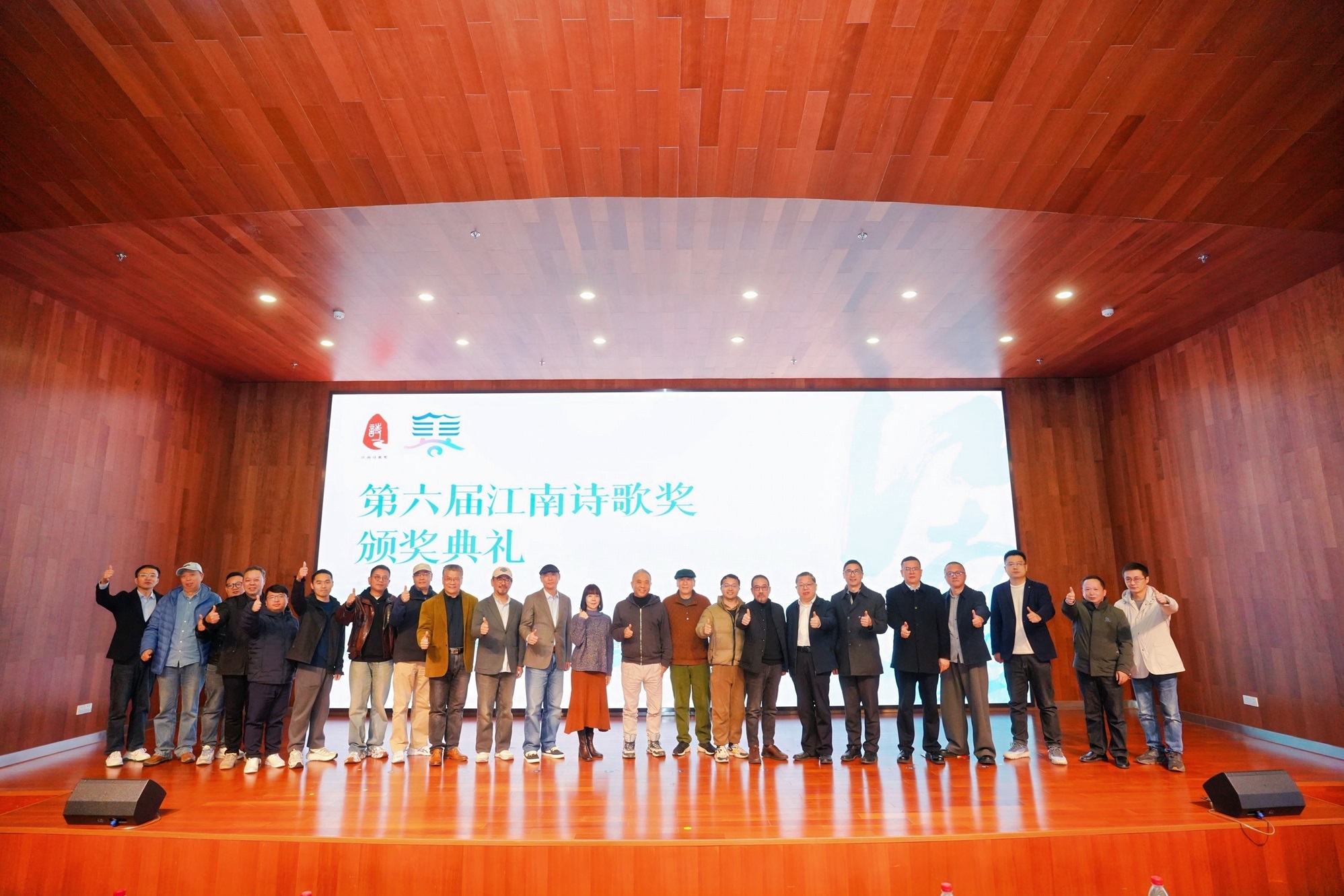 浙江省作家协会党组成员 姜思铄