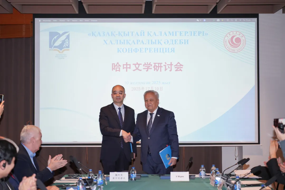 吴义勤和梅列克·库尔克诺夫代表中哈双方签署《中国作家协会与哈萨克斯坦作家协会合作谅解备忘录》