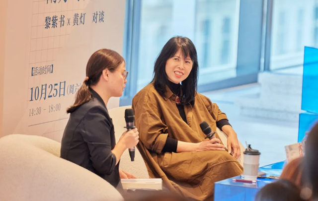 黄灯x黎紫书:35岁裸辞、离婚,人生的容错率,没你想得那么低