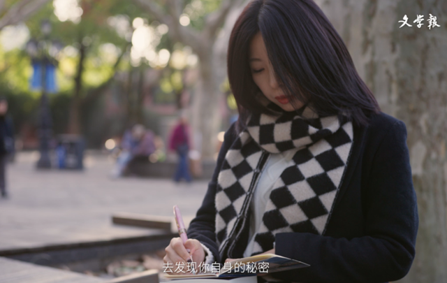 三三：爱让我相信，并以此探索书写这个世界