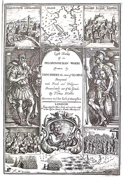 托马斯·霍布斯（1629年），《伯罗奔尼撒战争史》，伦敦，扉页画