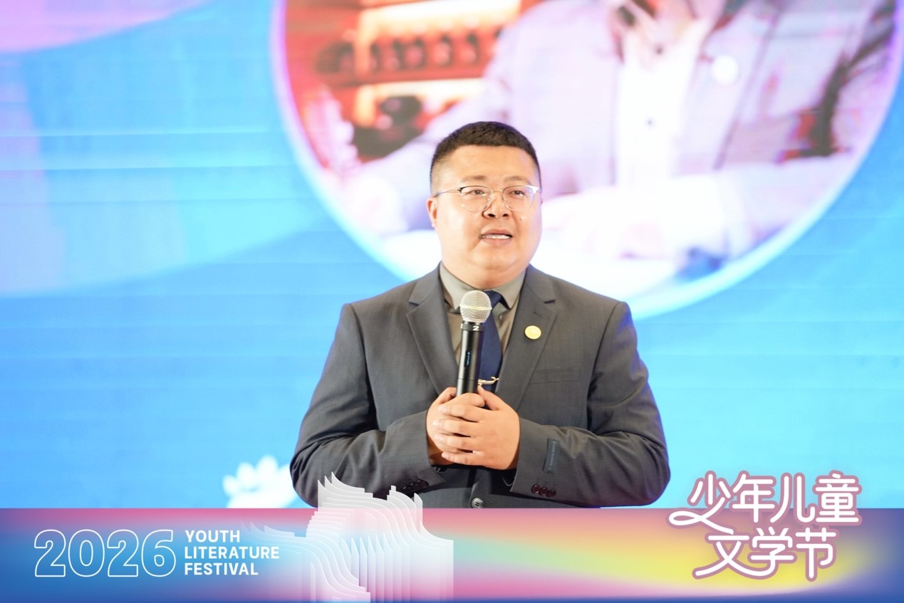 于申壮作主题发言