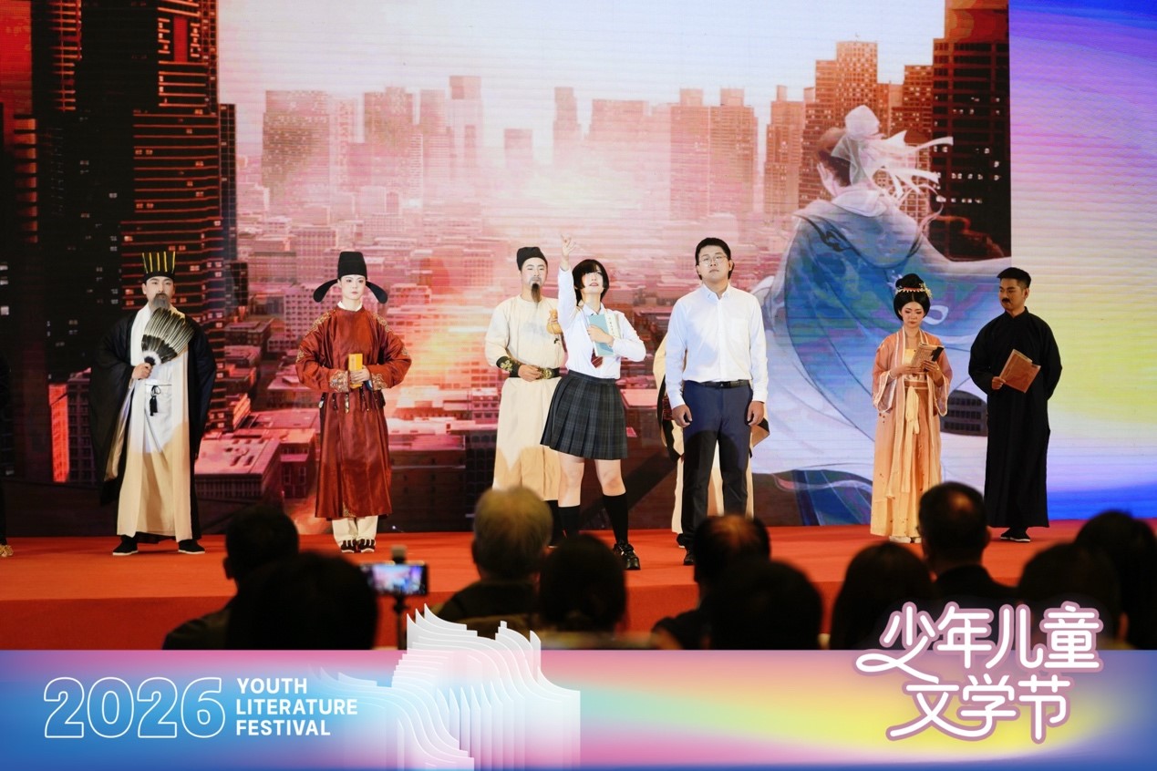 舞台剧《文学奇遇记》