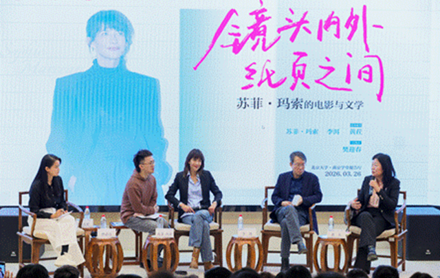 作家苏菲·玛索携《暗河》登场:我每天都要写作啊!