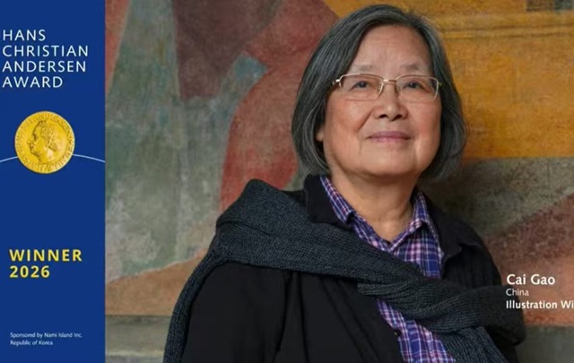蔡皋成为中国首位国际安徒生奖插画家奖得主