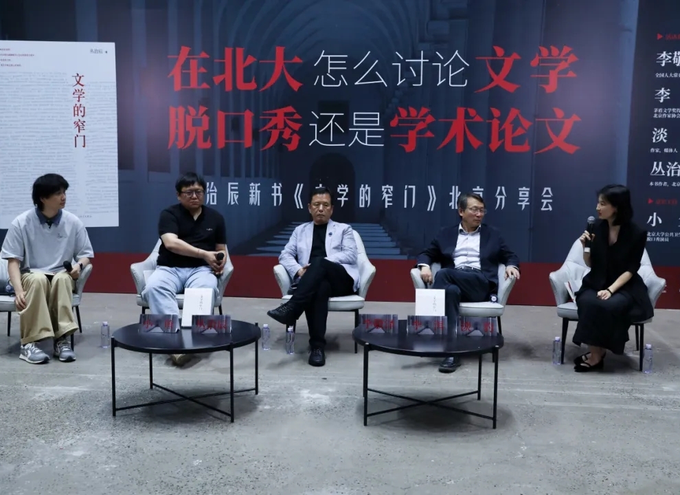 如何在DeepSeek在场的情况下，依然做一个评论家　　“之所以说文学是‘窄门’，盖因为在这坚固庞大的世界上，文学本就是幻影。”[详细]