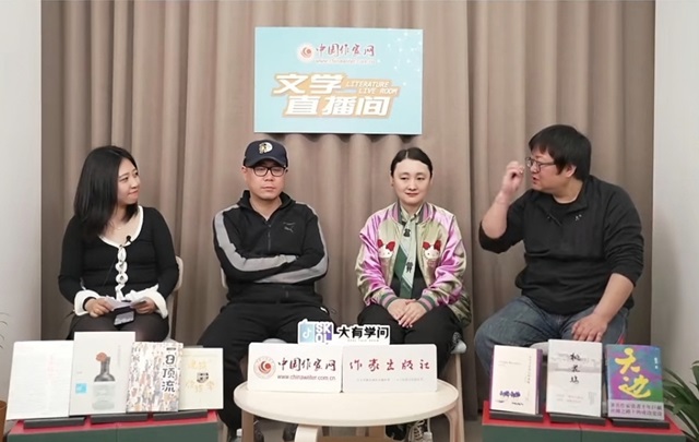 用一场“活人感”直播打开阅读新姿势