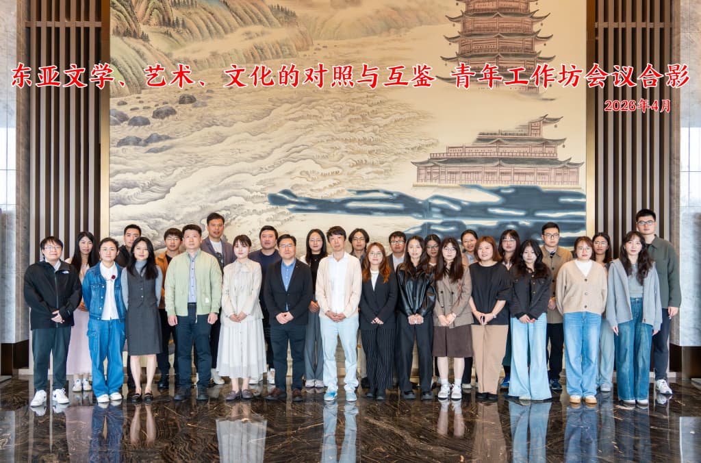 与会者合影