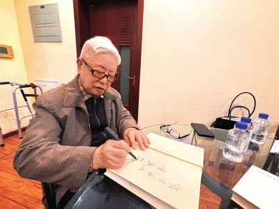 李致在签名