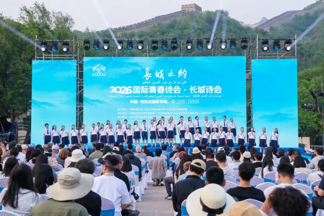 延庆一小童声合唱团演唱《长城内外传喜讯》