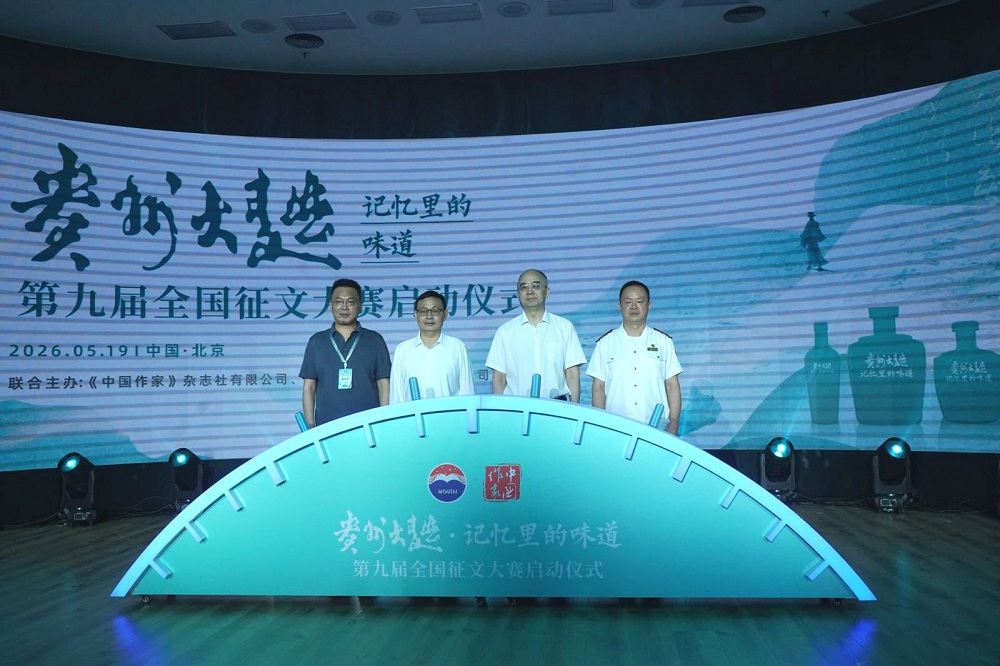 启动仪式现场