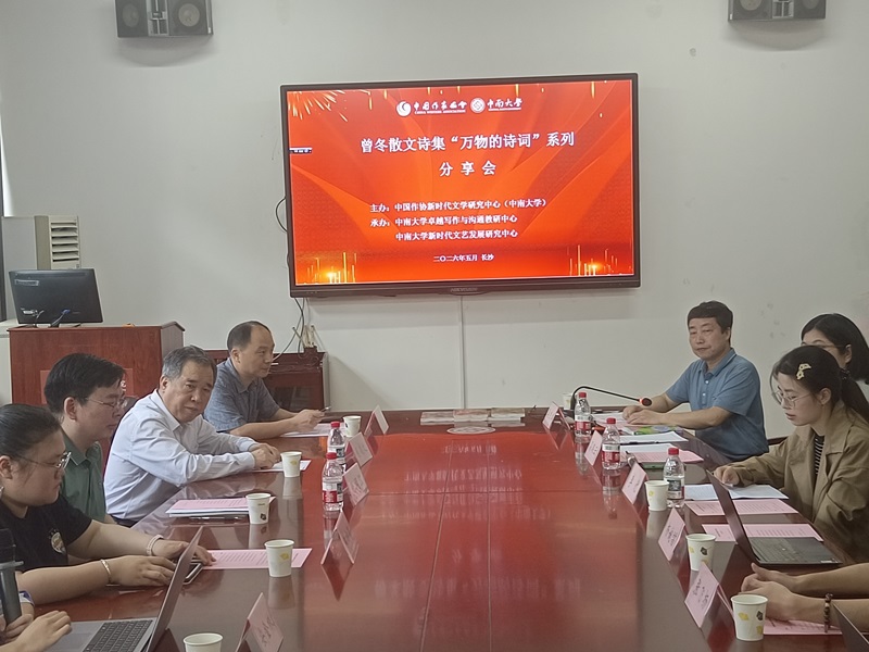 活动现场