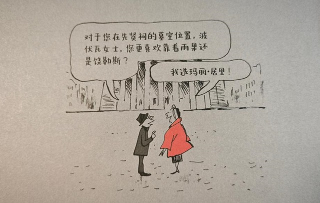 听她说 | “我是谁”不仅是哲学问题，还是关于我们存在的确证