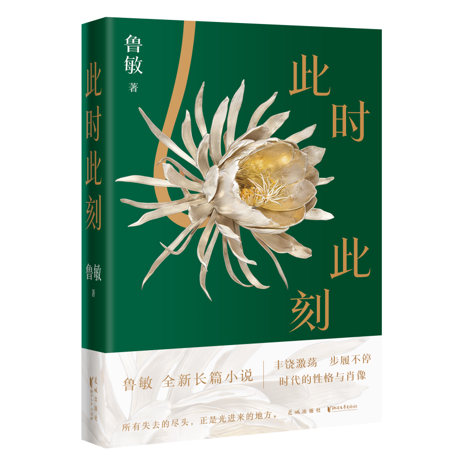 立体封(含腰封 透明底)