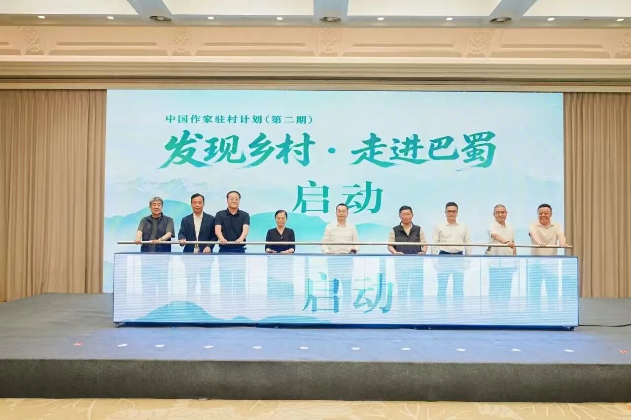 活动现场
