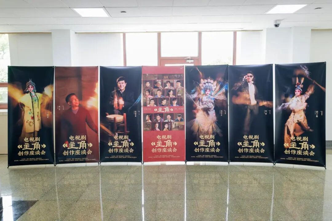 现场布置了富有戏剧张力的海报