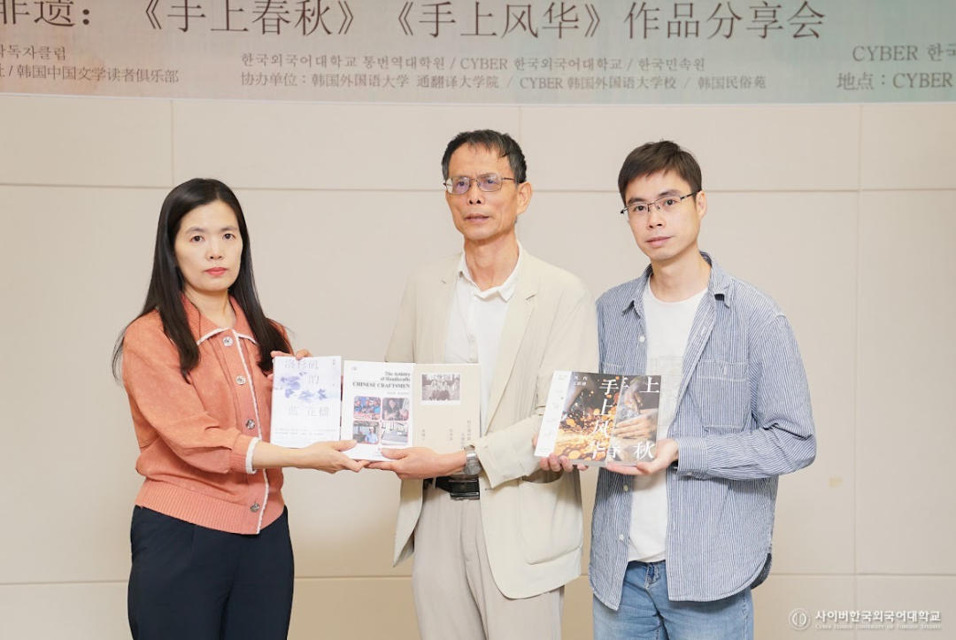 南翔向韩国外国语大学图书馆赠书