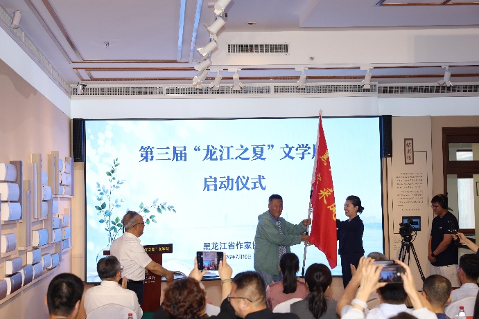 授旗