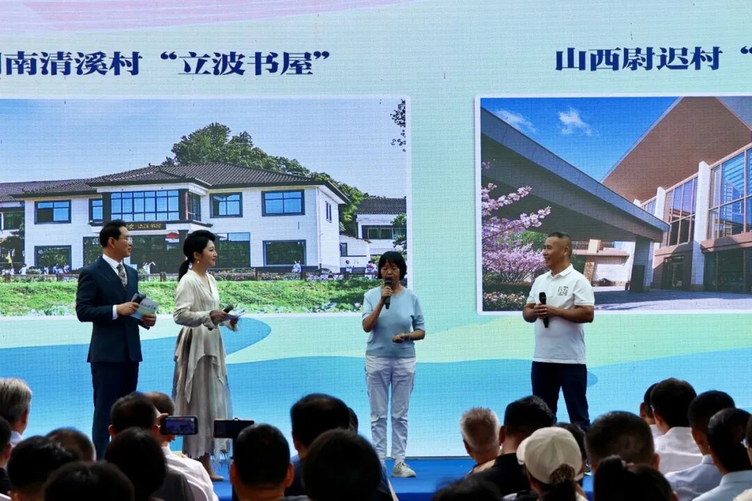 湖南清溪村“立波书屋”主理人卜雪斌（右一）与山西尉迟村“树理书屋”主理人、赵树理孙女赵飞燕（右二）展开互动交流