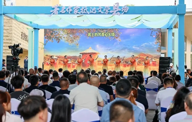 著名作家抵达文学“县”场活动在山西沁水启动