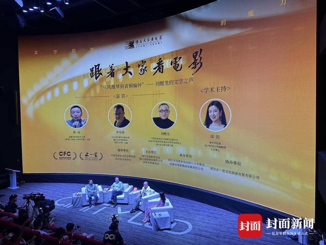 活动现场 摄影 周琴