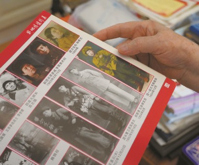 黄建华所编的《战地情怀影集》。