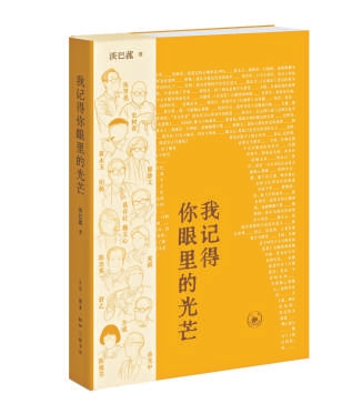 http://www.chinawriter.com.cn/NMediaFile/2026/0713/MAIN1783903946307AGOF54L3OL.jpg