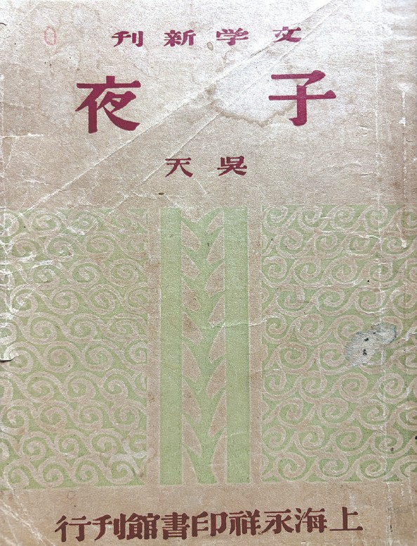 http://www.chinawriter.com.cn/NMediaFile/2026/0706/MAIN1783296796325PM4S9I86TS.jpg