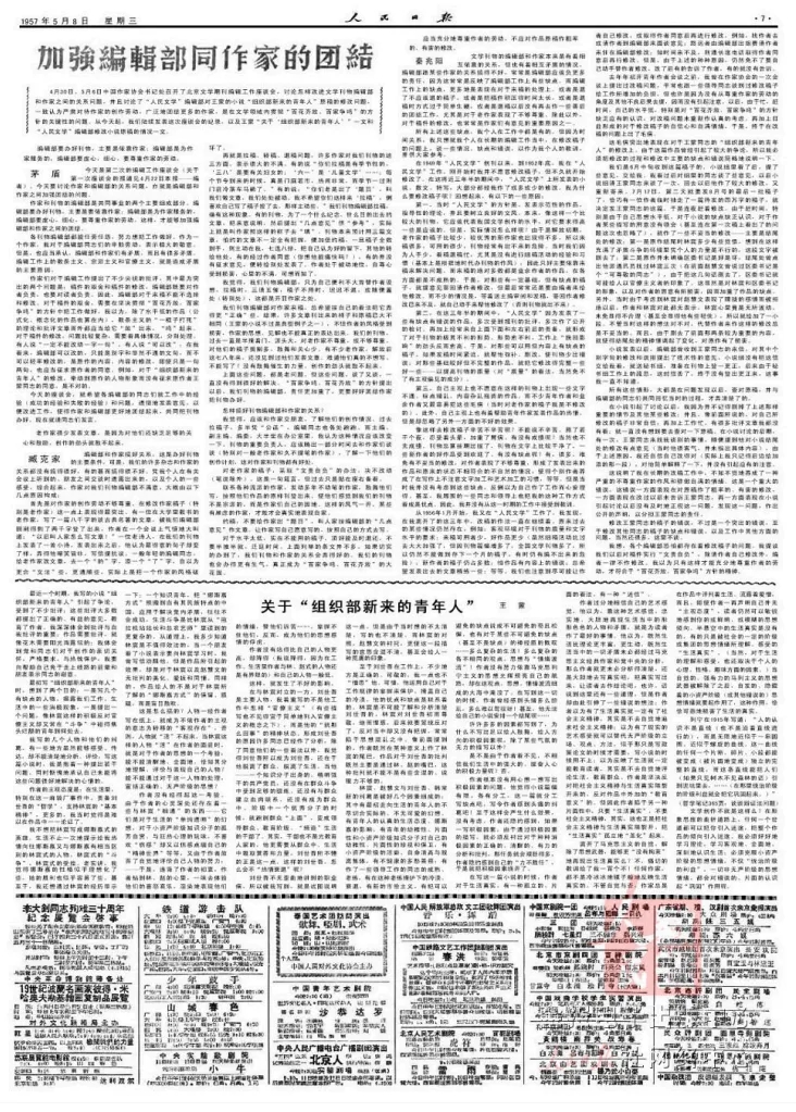 http://www.chinawriter.com.cn/NMediaFile/2026/0707/MAIN1783383171481ANJOEH7SFN.jpg