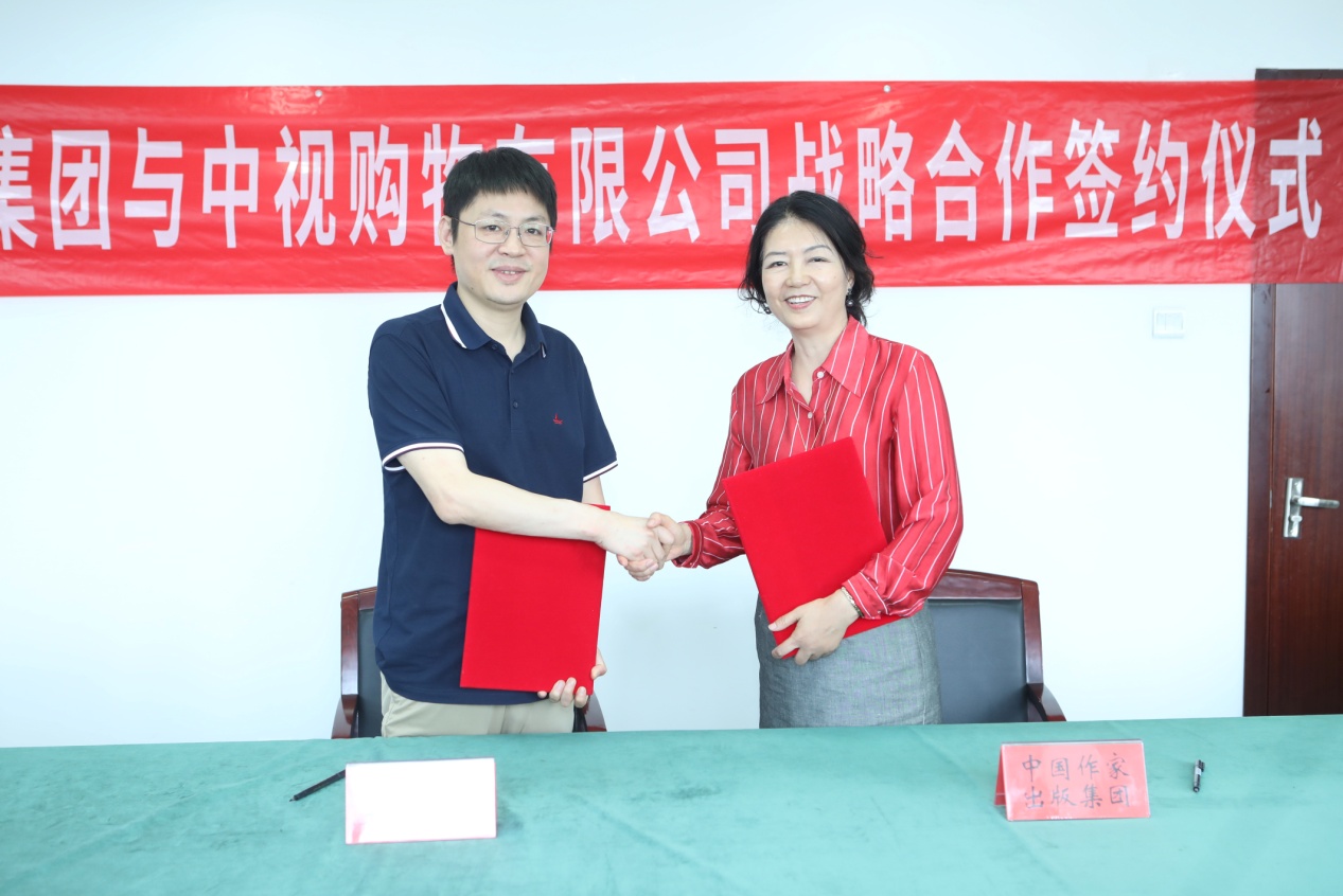 E:\【2026年】\5-业务工作\8-对外合作\20260806-与中视购物签约仪式\签约仪式现场照片(中国作家出版集团)\签约 -2(摄影:冯海文).JPG