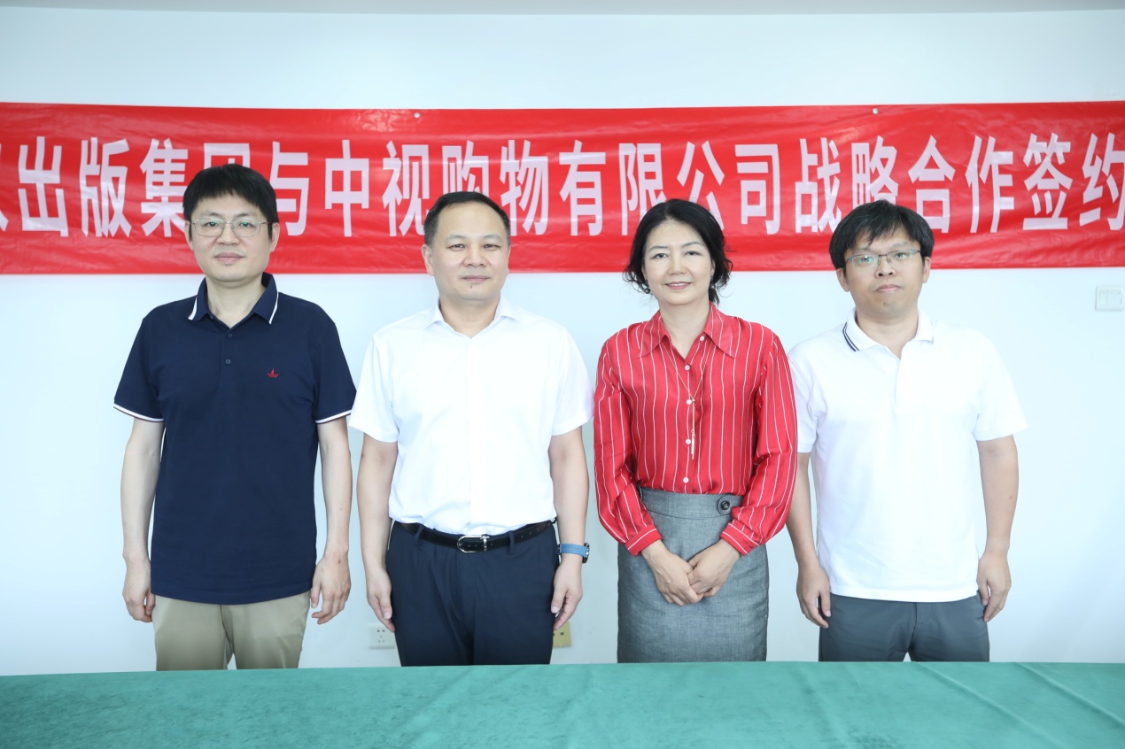 E:\【2026年】\5-业务工作\8-对外合作\20260806-与中视购物签约仪式\签约仪式现场照片(中国作家出版集团)\小合影-2(摄影:冯海文).JPG