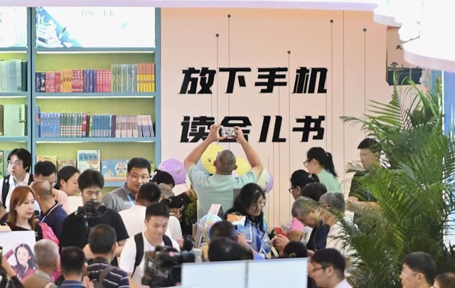 书香绵长，上海回答“阅读何为”