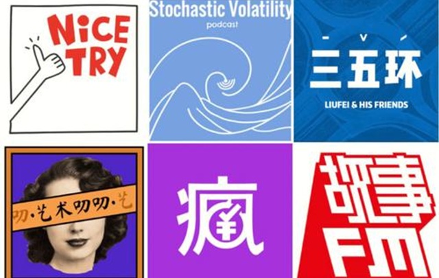 倍速时代慢下来:亿万听众见证播客走红