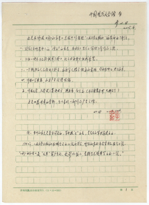 1