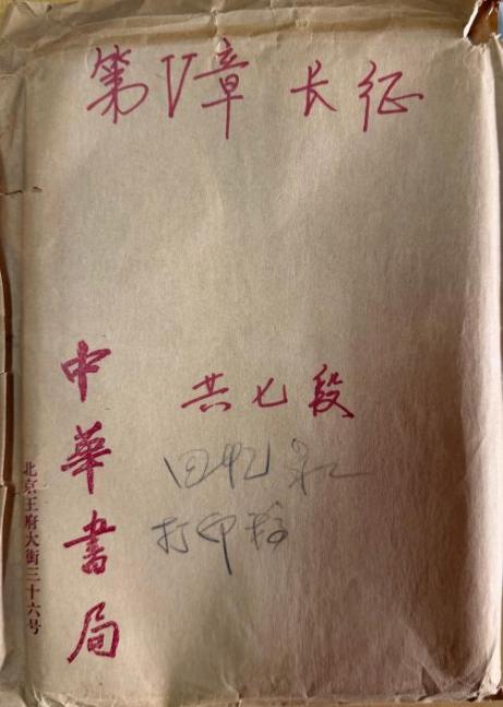 打印稿