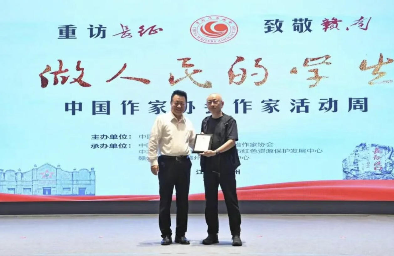 邱华栋为刘醒龙颁发中国作协会员专属入会纪念牌