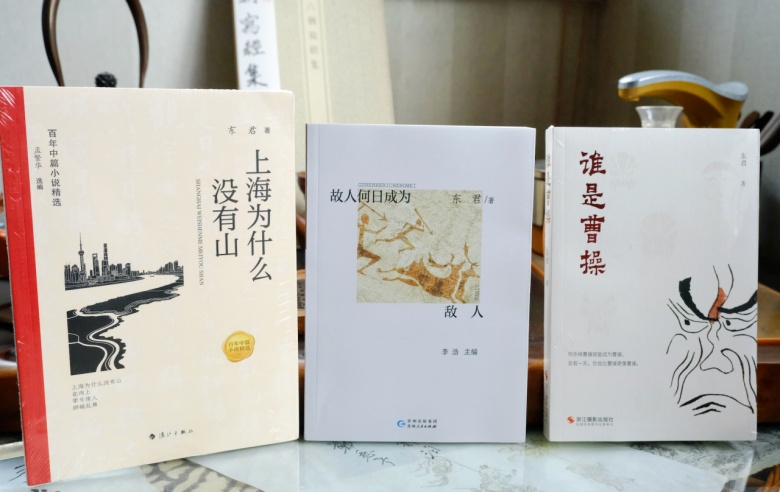 东君的“丙午三书”书影