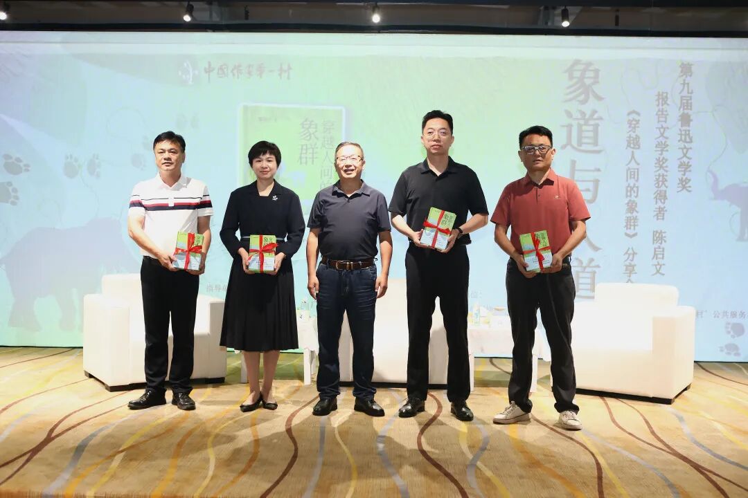 陈启文向东莞市文联、市作协、樟木头镇政府、官仓社区代表赠书